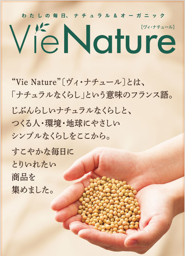 Vie Nature