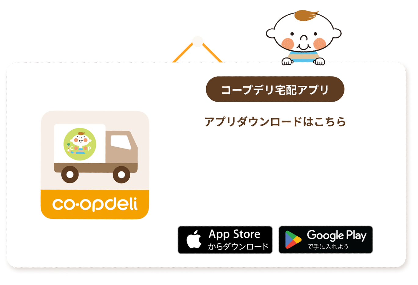 このページをブックマークしておくとリリースの最新情報をいつでも確認できます！