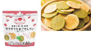 サクサクたまごせんべい（２種ミックス）６０ｇ
