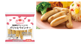 国産豚肉のちょっと小さめパリッとウインナー