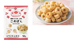 こめぽんほんのりだし味