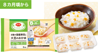 ４種の国産野菜と大豆のおかゆ１８０ｇ（６個入）