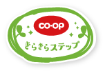 co･opきらきらステップ