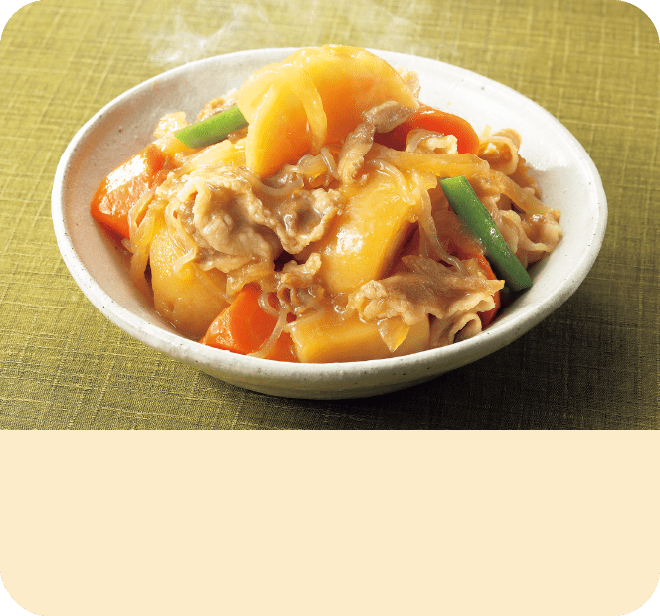ことこと煮込んだつゆだく肉じゃが