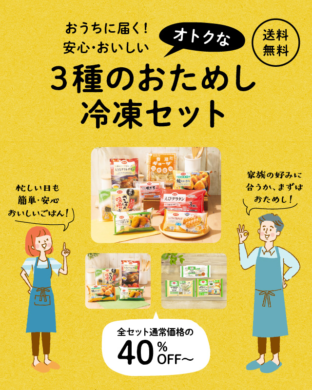 トップ コープデリeフレンズ トップ コープデリeフレンズ