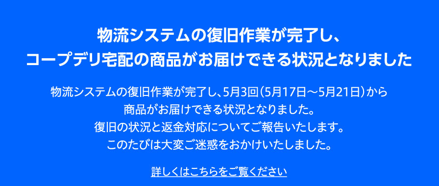 ヒトとコトと／「あったらいいな」の声に応えたい。商品の裏側にある“想い”のストーリー