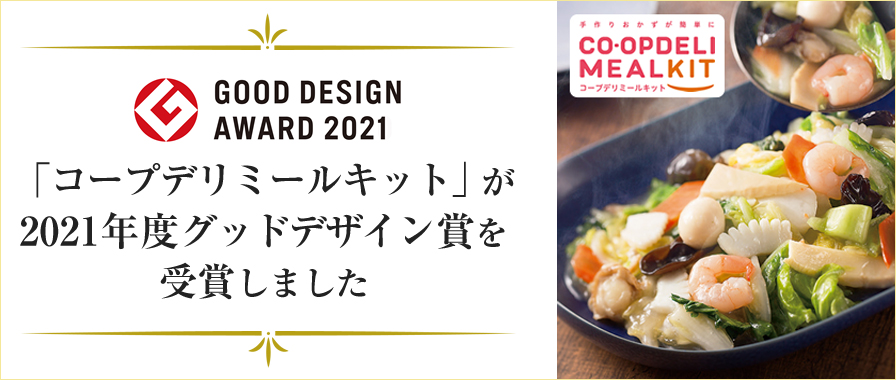 産直げん気鶏 詳しくはこちら