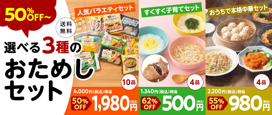 コープの食物アレルギー対応商品「7品目を使わない」シリーズが第13回キッズデザイン賞を受賞しました