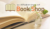 Book Shop