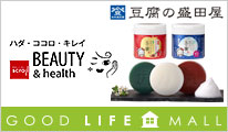 scroll BEAUTY&health